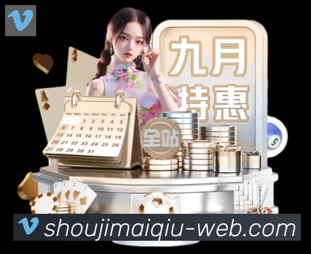 手机买球官网平台生态图